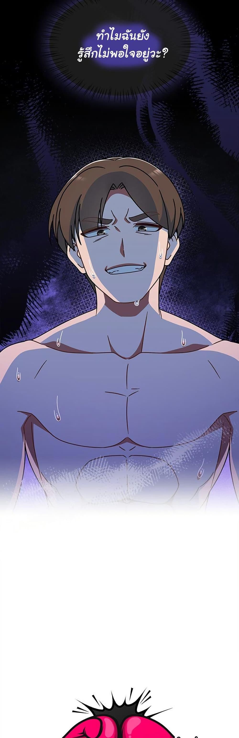 Doujin-Lc- อ่าน โดจิน มังฮวา เกาหลี ญี่ปุ่น จีน แปลไทย Ground and Pound ตอนที่ 1 2 3 4 5 6 7 8 9 10 11 12 13 14 ฟรี ไม่มีโฆษณา อ่าน โดจิน Manhwa เกาหลี ญี่ปุ่น จีน เรามีครบ คัดมาให้เน้นๆ โดจิน 18+ รับประกันความฟินโดย  Doujin Lc