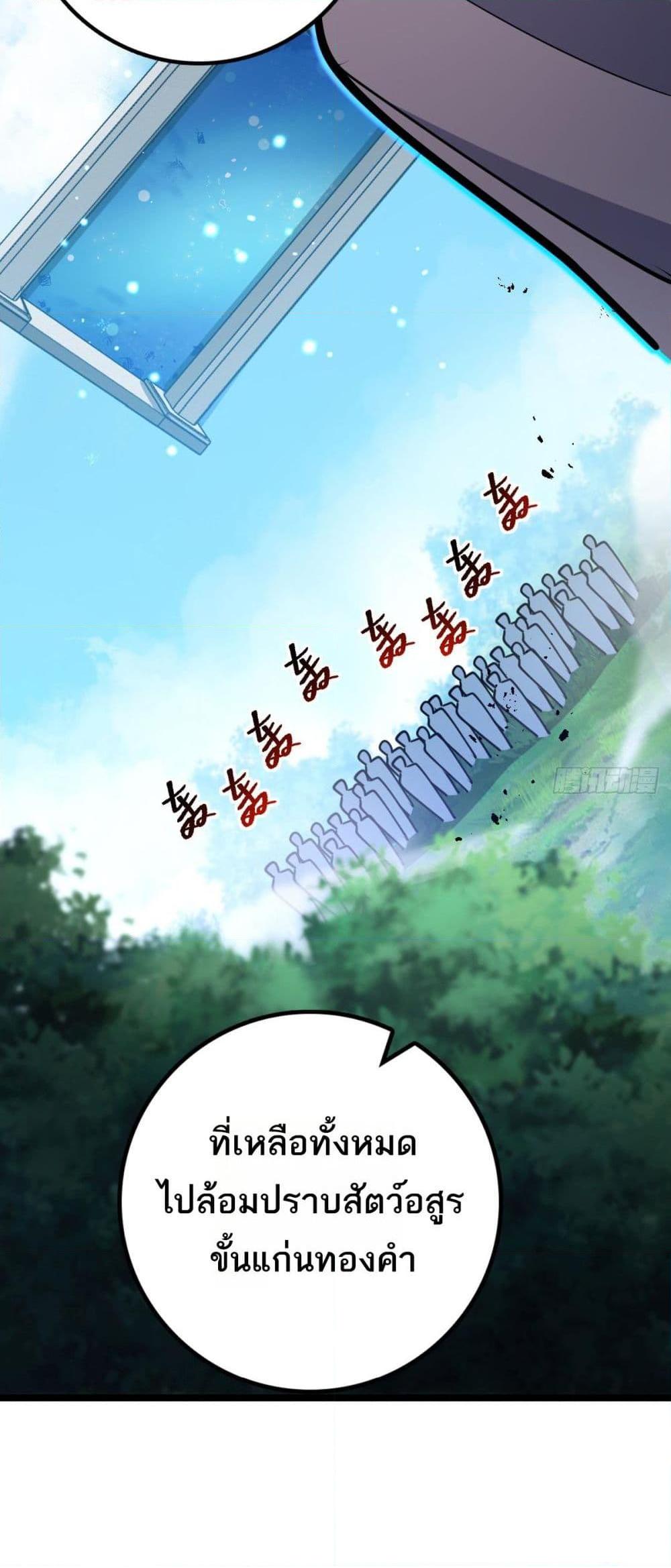 Manga-lc-com อ่านมังงะ อ่านการ์ตูน ออนไลน์ ฟรี My Master Only Breaks Through Every Time the Limit Is Reached ตอนที่ 1 2 3 4 5 6 7 8 9 10 11 12 13 14 ฟรี ไม่มีโฆษณา Manga-lc - อ่าน มังงะ อ่าน การ์ตูน ออนไลน์ อ่านมังงะ ฟรี