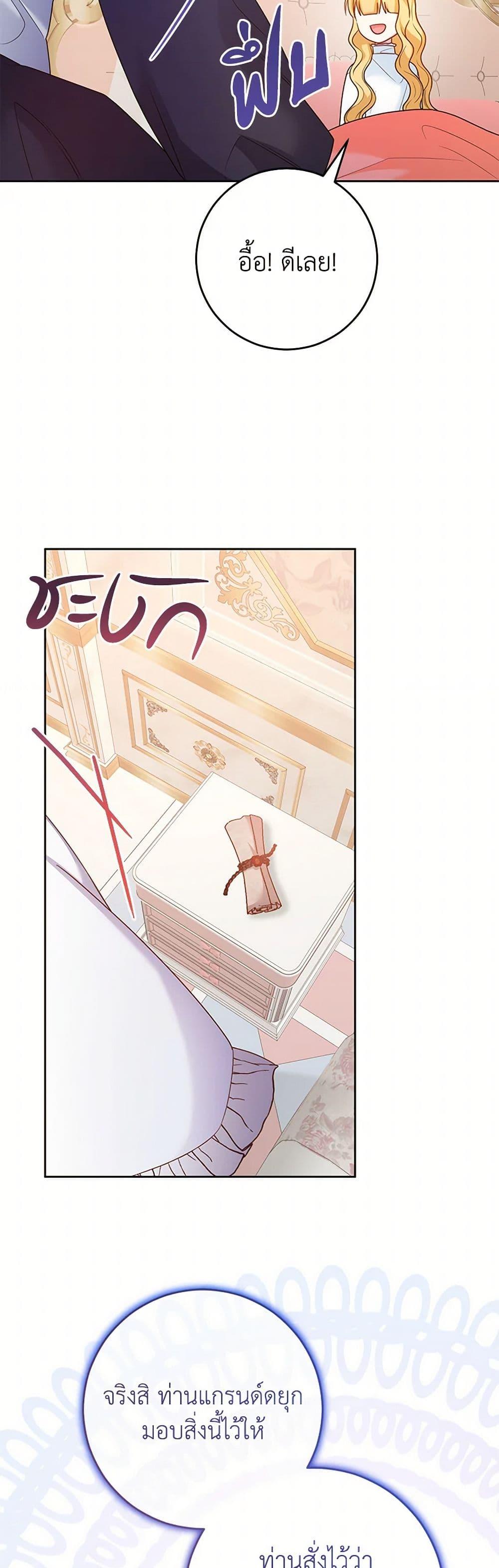 Manga-lc-com อ่านมังงะ อ่านการ์ตูน ออนไลน์ ฟรี Saved by Crazy Stepfather! ตอนที่ 1 2 3 4 5 6 7 8 9 10 11 12 13 14 ฟรี ไม่มีโฆษณา Manga-lc - อ่าน มังงะ อ่าน การ์ตูน ออนไลน์ อ่านมังงะ ฟรี