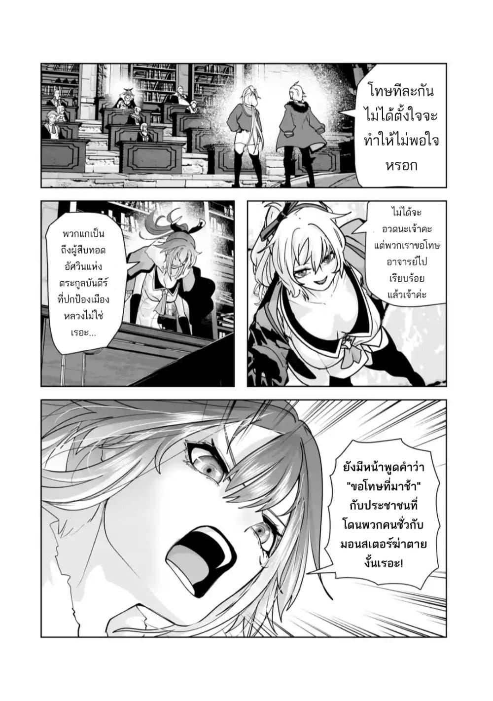 Manga-lc-com อ่านมังงะ อ่านการ์ตูน ออนไลน์ ฟรี Akuyaku Kizoku ga Hirakinaotte Hametsu Furagu o Jitsuryoku de Hataki Otteitara, Itsunomanika Hirointachi Kara Eiyuushi Sareru you ni Natta ken ตอนที่ 1 2 3 4 5 6 7 8 9 10 11 12 13 14 ฟรี ไม่มีโฆษณา Manga-lc - อ่าน มังงะ อ่าน การ์ตูน ออนไลน์ อ่านมังงะ ฟรี