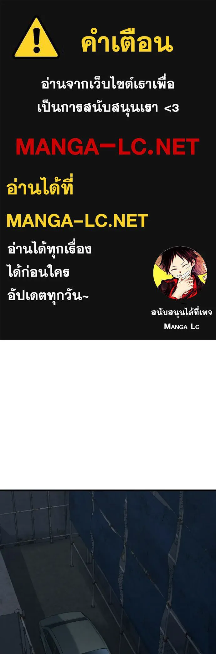 มือพิพากษา ตอนที่ 57 รูปที่ 1