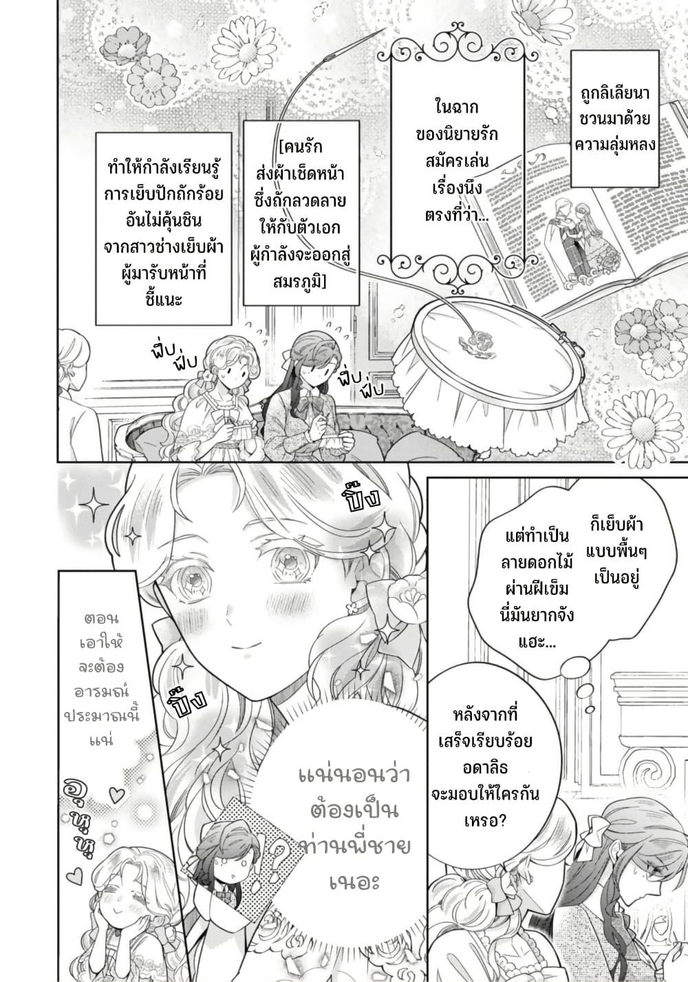 Manga-lc-com อ่านมังงะ อ่านการ์ตูน ออนไลน์ ฟรี Satori Reijou no Misukasenai Kanjou ตอนที่ 1 2 3 4 5 6 7 8 9 10 11 12 13 14 ฟรี ไม่มีโฆษณา Manga-lc - อ่าน มังงะ อ่าน การ์ตูน ออนไลน์ อ่านมังงะ ฟรี
