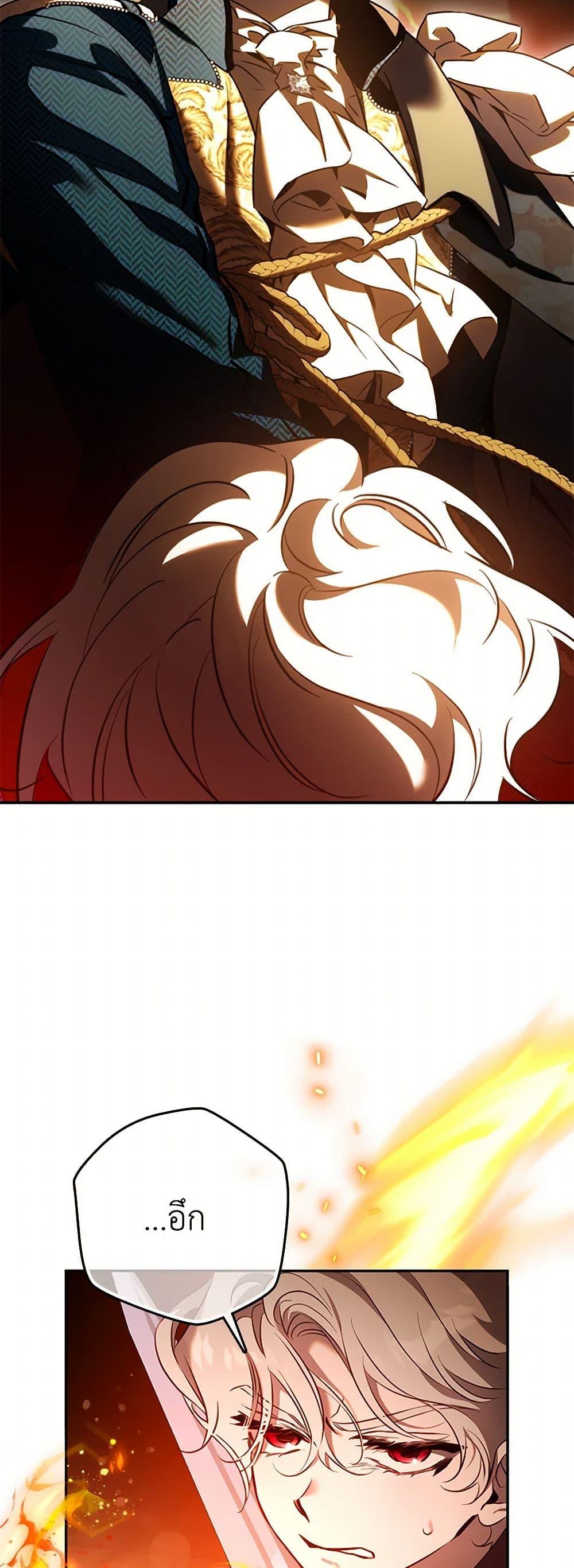 Manga-lc-com อ่านมังงะ อ่านการ์ตูน ออนไลน์ ฟรี The Taming of the Tyrant ตอนที่ 1 2 3 4 5 6 7 8 9 10 11 12 13 14 ฟรี ไม่มีโฆษณา Manga-lc - อ่าน มังงะ อ่าน การ์ตูน ออนไลน์ อ่านมังงะ ฟรี