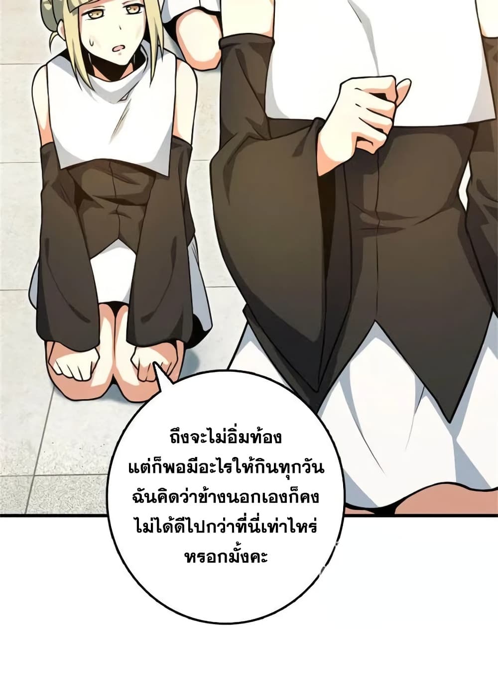 Manga-lc-com อ่านมังงะ อ่านการ์ตูน ออนไลน์ ฟรี Release That Witch ตอนที่ 1 2 3 4 5 6 7 8 9 10 11 12 13 14 ฟรี ไม่มีโฆษณา Manga-lc - อ่าน มังงะ อ่าน การ์ตูน ออนไลน์ อ่านมังงะ ฟรี
