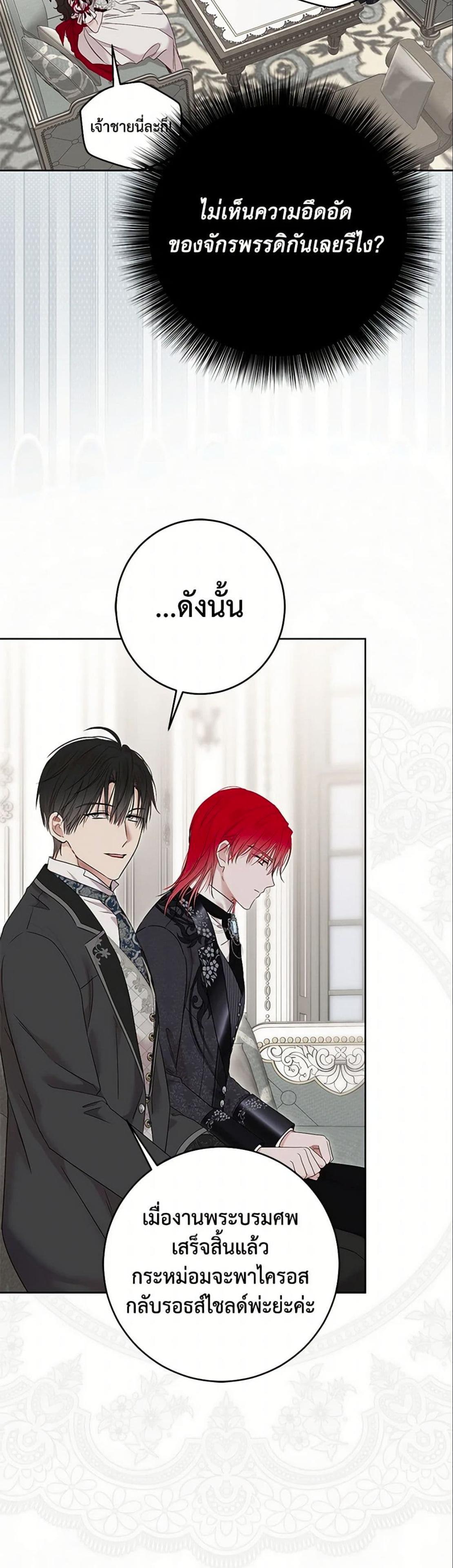 Manga-lc-com อ่านมังงะ อ่านการ์ตูน ออนไลน์ ฟรี I Fell into a Reverse Harem Game! ตอนที่ 1 2 3 4 5 6 7 8 9 10 11 12 13 14 ฟรี ไม่มีโฆษณา Manga-lc - อ่าน มังงะ อ่าน การ์ตูน ออนไลน์ อ่านมังงะ ฟรี