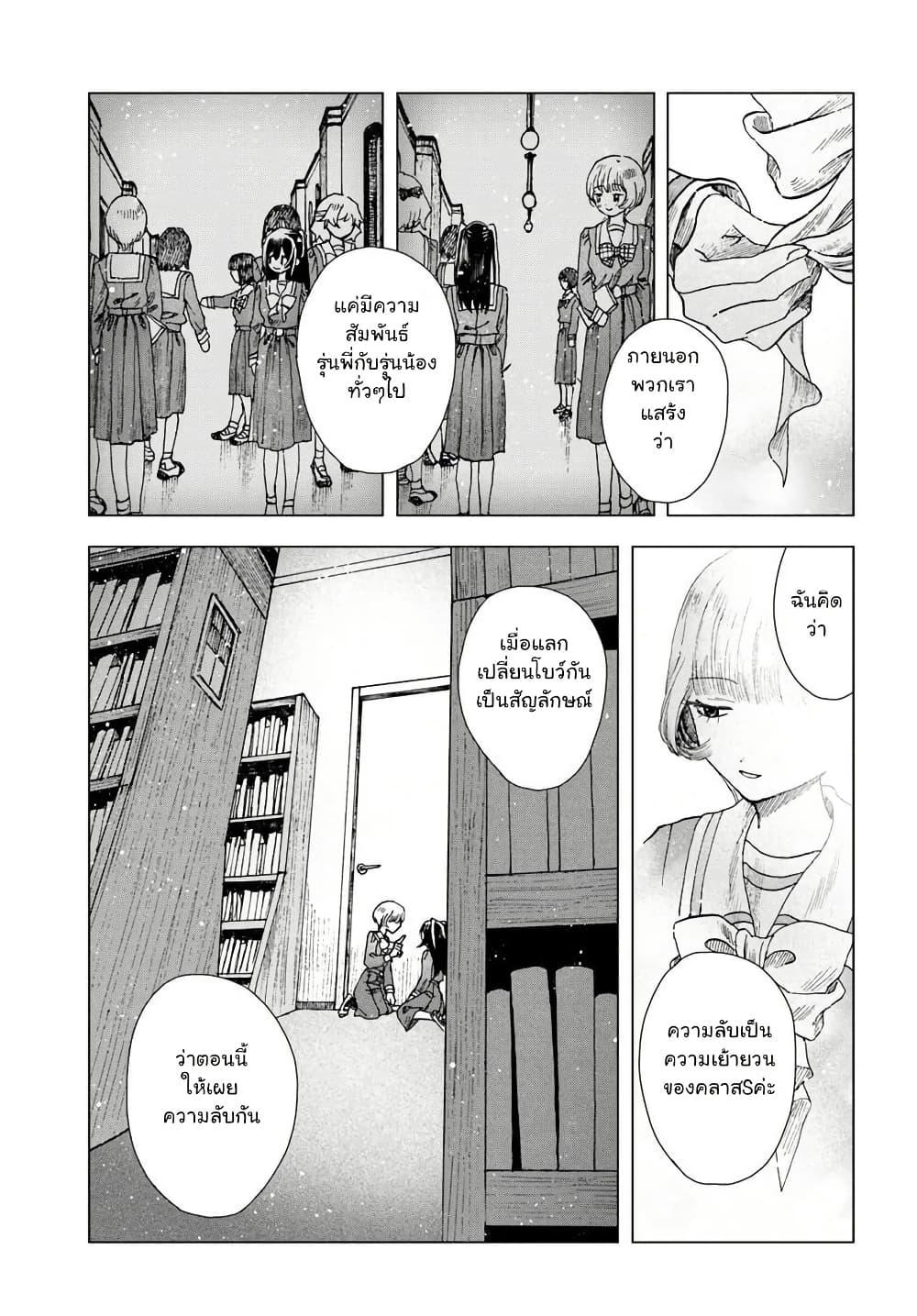 Manga-lc-com อ่านมังงะ อ่านการ์ตูน ออนไลน์ ฟรี Haikei, Arishi Hi ni Saku Hanatachi e ตอนที่ 1 2 3 4 5 6 7 8 9 10 11 12 13 14 ฟรี ไม่มีโฆษณา Manga-lc - อ่าน มังงะ อ่าน การ์ตูน ออนไลน์ อ่านมังงะ ฟรี