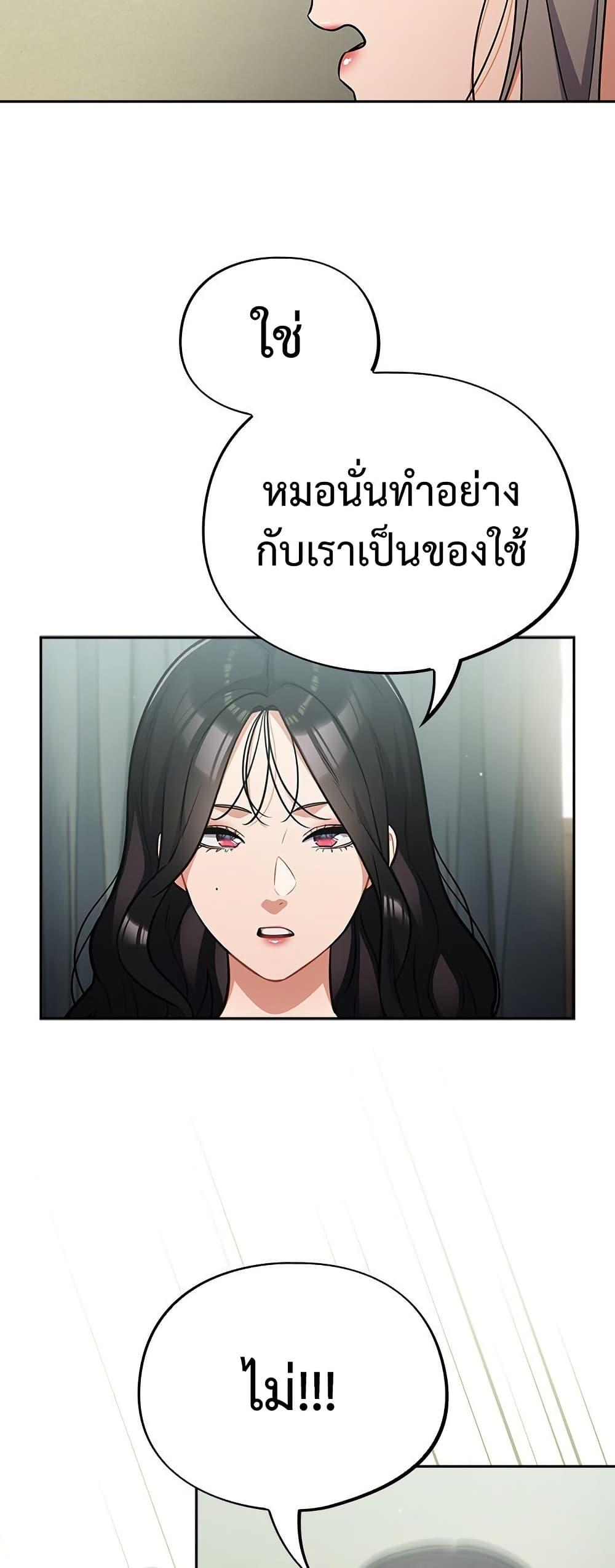 Doujin-Lc- อ่าน โดจิน มังฮวา เกาหลี ญี่ปุ่น จีน แปลไทย Idiot Virus ตอนที่ 1 2 3 4 5 6 7 8 9 10 11 12 13 14 ฟรี ไม่มีโฆษณา อ่าน โดจิน Manhwa เกาหลี ญี่ปุ่น จีน เรามีครบ คัดมาให้เน้นๆ โดจิน 18+ รับประกันความฟินโดย  Doujin Lc