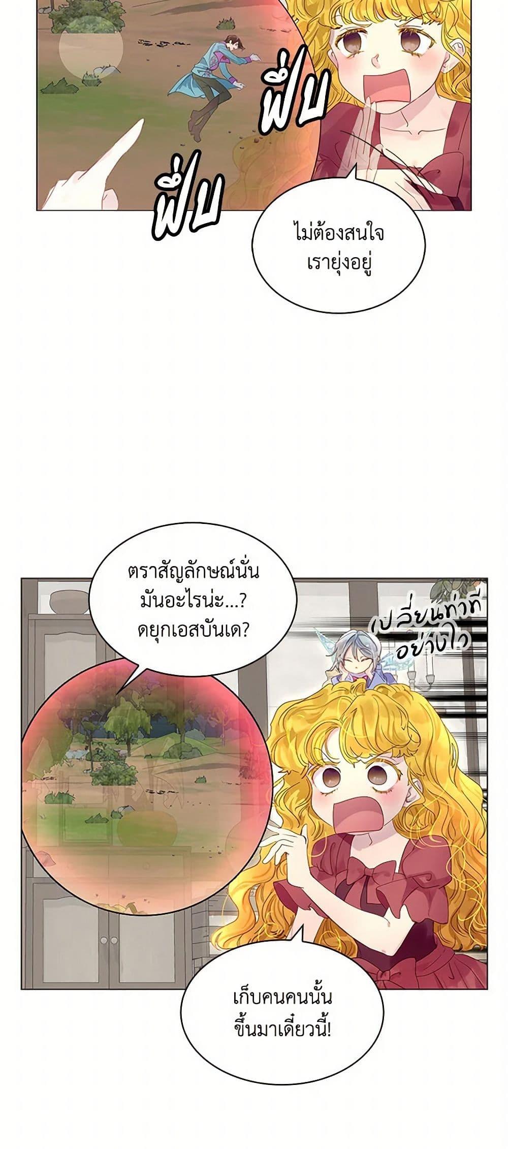Manga-lc-com อ่านมังงะ อ่านการ์ตูน ออนไลน์ ฟรี Miss Not-So Sidekick ตอนที่ 1 2 3 4 5 6 7 8 9 10 11 12 13 14 ฟรี ไม่มีโฆษณา Manga-lc - อ่าน มังงะ อ่าน การ์ตูน ออนไลน์ อ่านมังงะ ฟรี
