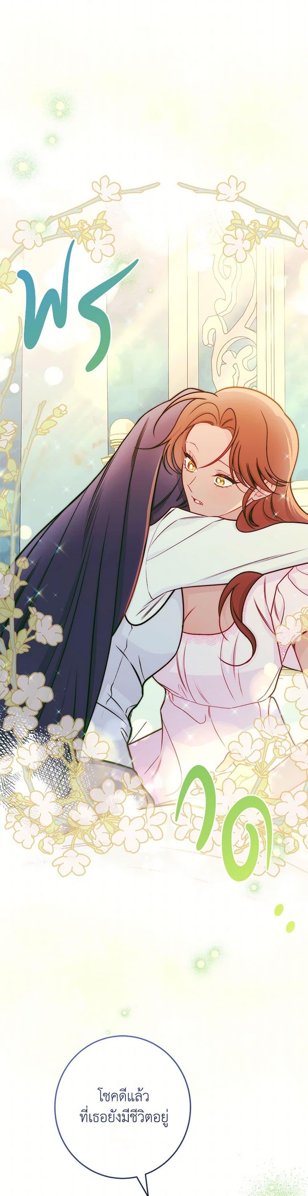 Manga-lc-com อ่านมังงะ อ่านการ์ตูน ออนไลน์ ฟรี The Villainess Empress’s Attendant ตอนที่ 1 2 3 4 5 6 7 8 9 10 11 12 13 14 ฟรี ไม่มีโฆษณา Manga-lc - อ่าน มังงะ อ่าน การ์ตูน ออนไลน์ อ่านมังงะ ฟรี