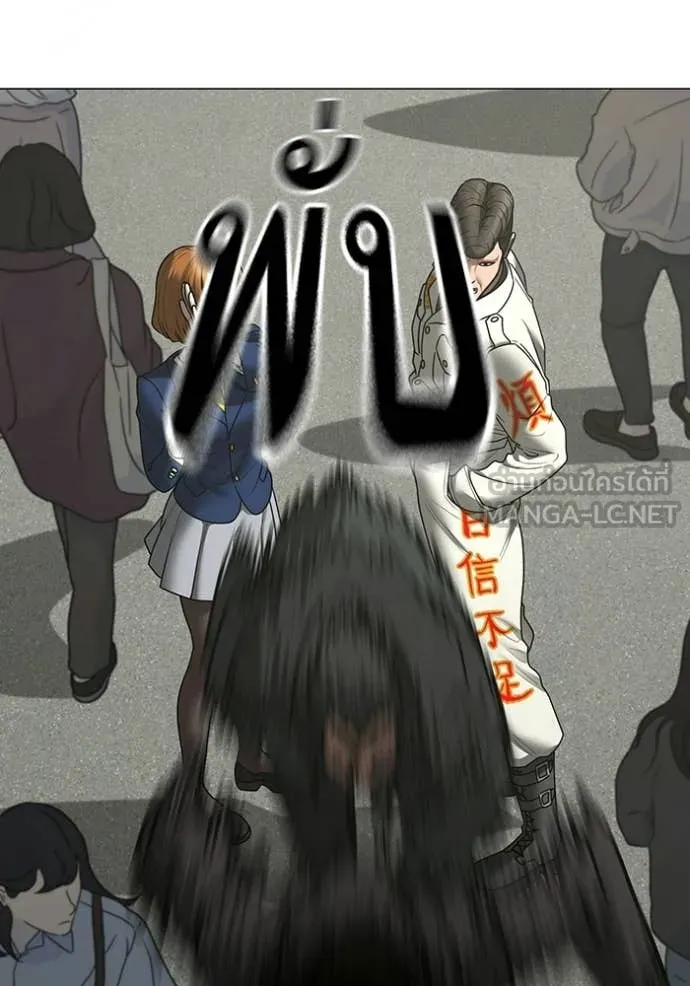 reality ตอนที่ 185 รูปที่ 77