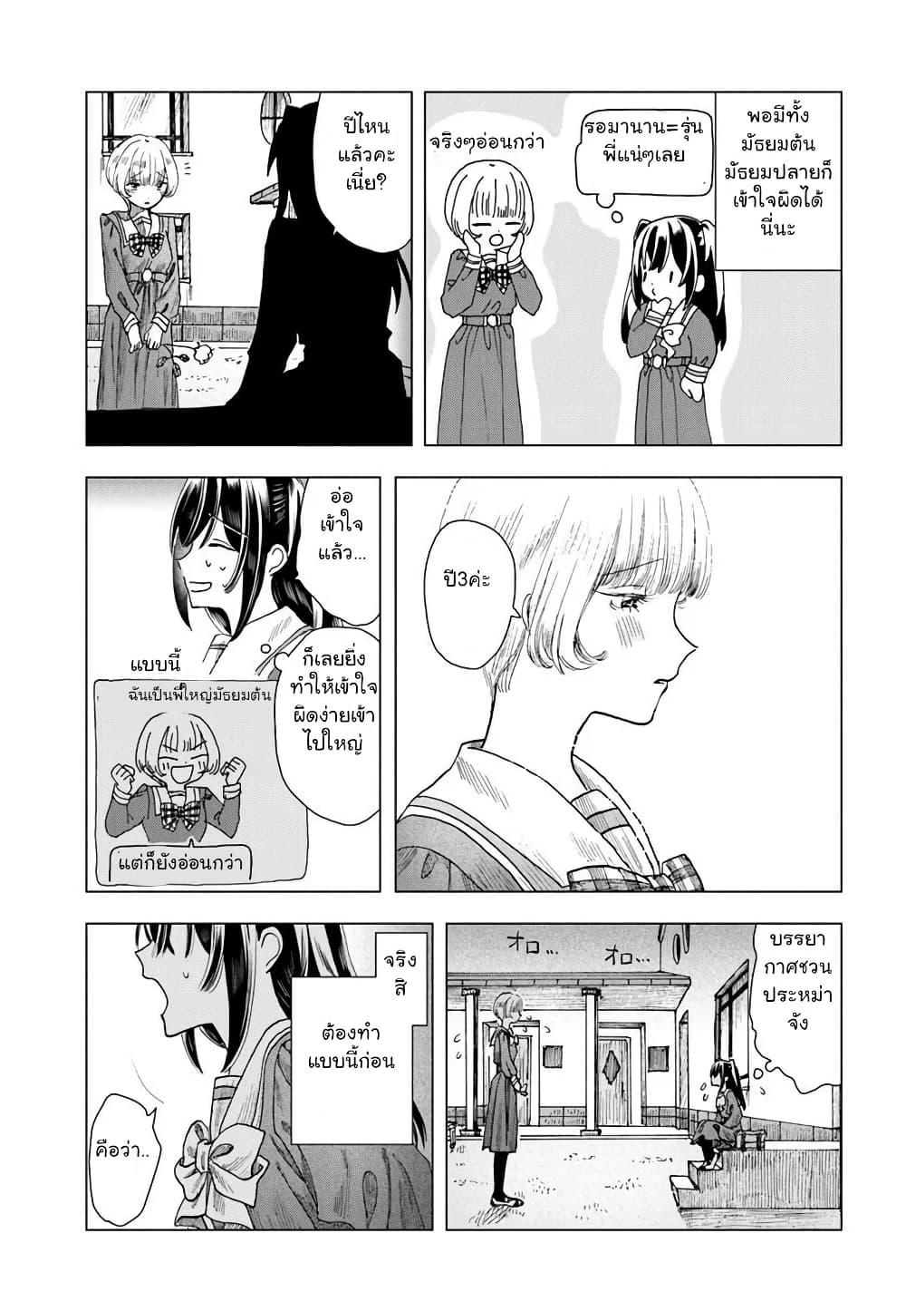 Manga-lc-com อ่านมังงะ อ่านการ์ตูน ออนไลน์ ฟรี Haikei, Arishi Hi ni Saku Hanatachi e ตอนที่ 1 2 3 4 5 6 7 8 9 10 11 12 13 14 ฟรี ไม่มีโฆษณา Manga-lc - อ่าน มังงะ อ่าน การ์ตูน ออนไลน์ อ่านมังงะ ฟรี