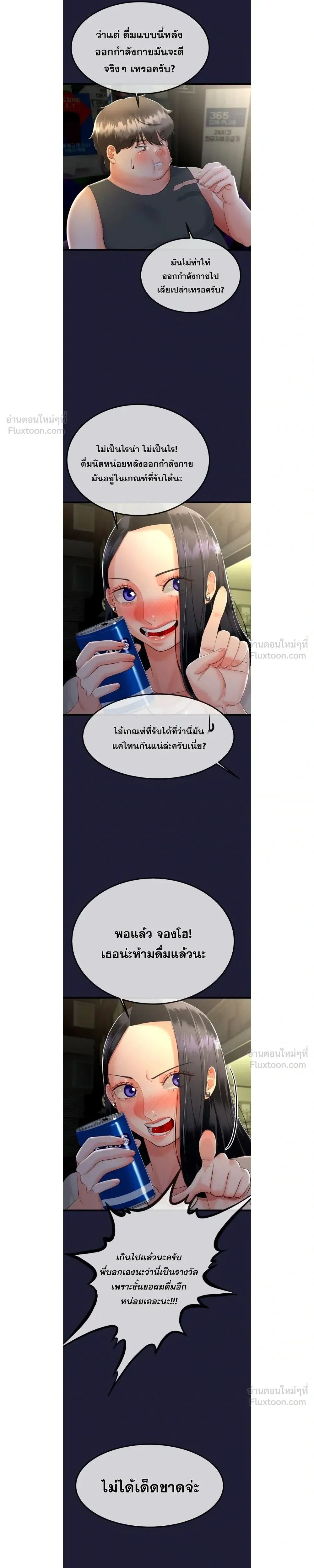 Doujin-Lc- อ่าน โดจิน มังฮวา เกาหลี ญี่ปุ่น จีน แปลไทย My First Love is My Stepmother รักแรกของผม คือ “แม่เลี้ยง” ตอนที่ 1 2 3 4 5 6 7 8 9 10 11 12 13 14 ฟรี ไม่มีโฆษณา อ่าน โดจิน Manhwa เกาหลี ญี่ปุ่น จีน เรามีครบ คัดมาให้เน้นๆ โดจิน 18+ รับประกันความฟินโดย  Doujin Lc