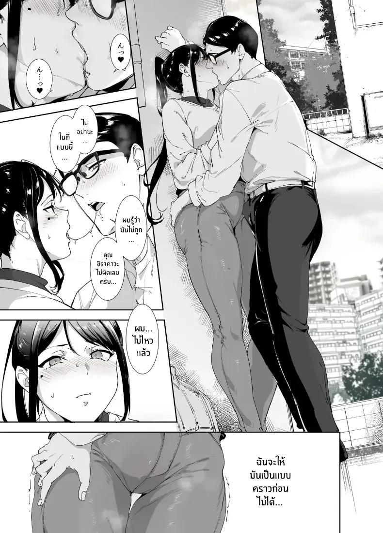 Doujin-Lc- อ่าน โดจิน มังฮวา เกาหลี ญี่ปุ่น จีน แปลไทย ร่างกายนี้มันรักไปเอง (Alp) ตอนที่ 1 2 3 4 5 6 7 8 9 10 11 12 13 14 ฟรี ไม่มีโฆษณา อ่าน โดจิน Manhwa เกาหลี ญี่ปุ่น จีน เรามีครบ คัดมาให้เน้นๆ โดจิน 18+ รับประกันความฟินโดย  Doujin Lc