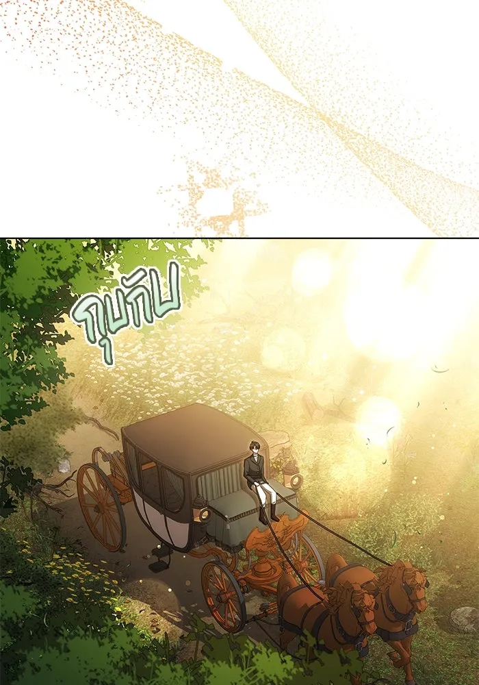 เหตุผลที่ฉันนอกใจ ตอนที่ 57 รูปที่ 50