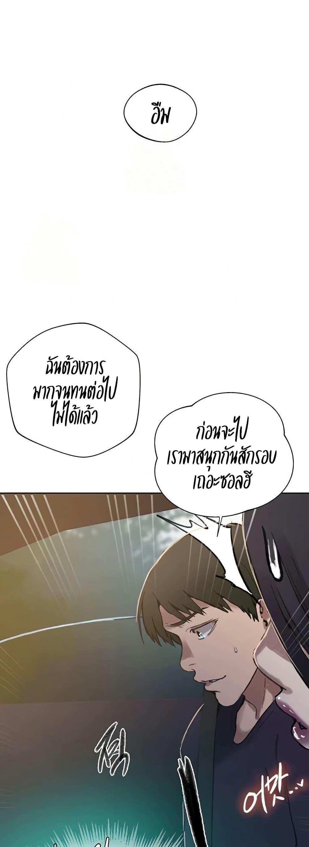 Doujin-Lc- อ่าน โดจิน มังฮวา เกาหลี ญี่ปุ่น จีน แปลไทย Secret Class ตอนที่ 1 2 3 4 5 6 7 8 9 10 11 12 13 14 ฟรี ไม่มีโฆษณา อ่าน โดจิน Manhwa เกาหลี ญี่ปุ่น จีน เรามีครบ คัดมาให้เน้นๆ โดจิน 18+ รับประกันความฟินโดย  Doujin Lc