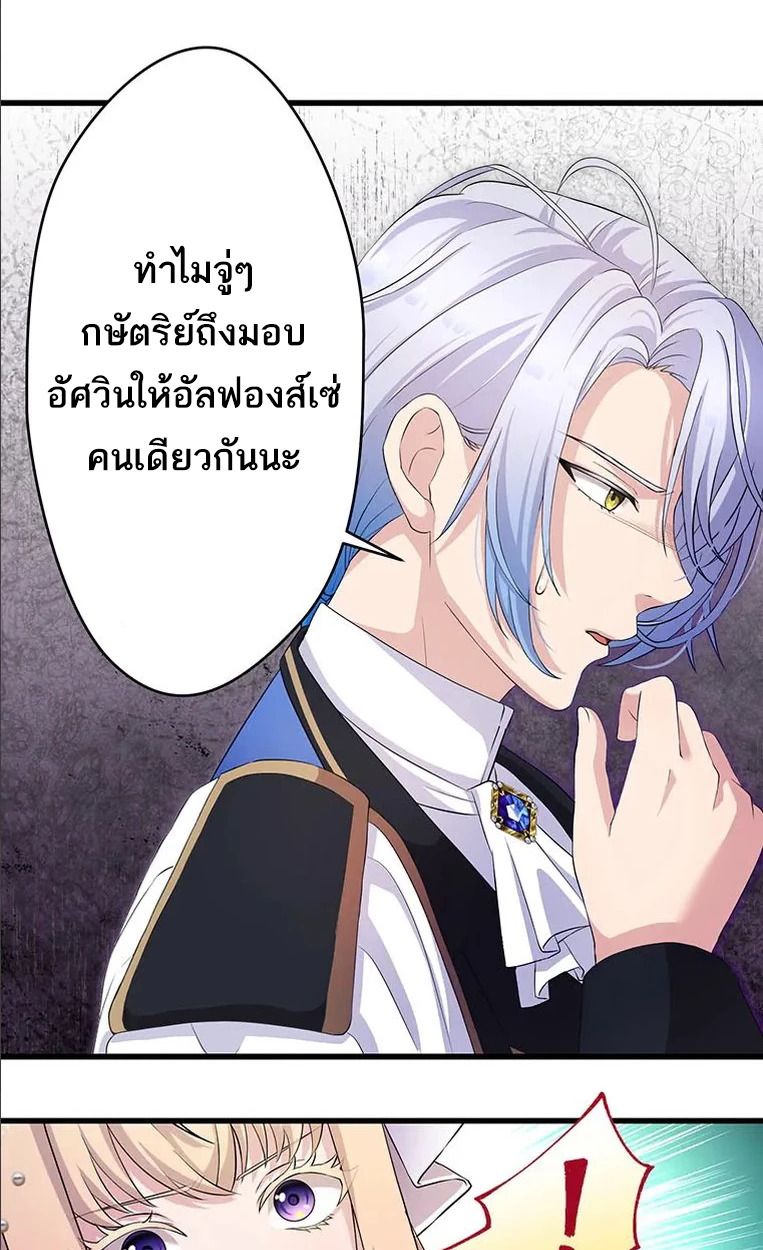 Manga-lc-com อ่านมังงะ อ่านการ์ตูน ออนไลน์ ฟรี The Legendary Assassin Reincarnated as the Beloved Youngest Daughter of a Royal Family ตอนที่ 1 2 3 4 5 6 7 8 9 10 11 12 13 14 ฟรี ไม่มีโฆษณา Manga-lc - อ่าน มังงะ อ่าน การ์ตูน ออนไลน์ อ่านมังงะ ฟรี