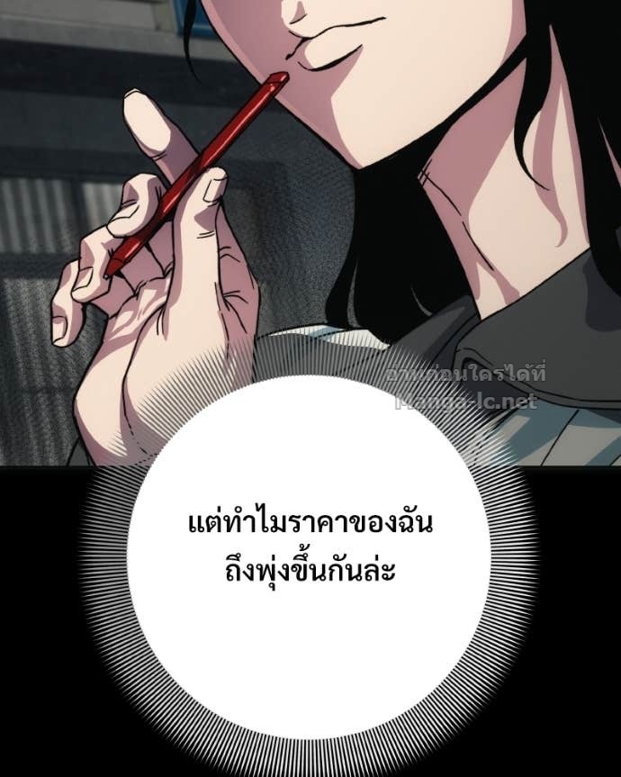 Doujin-Lc- อ่าน โดจิน มังฮวา เกาหลี ญี่ปุ่น จีน แปลไทย บอกมาค่าตัวเท่าไหร่ ตอนที่ 1 2 3 4 5 6 7 8 9 10 11 12 13 14 ฟรี ไม่มีโฆษณา อ่าน โดจิน Manhwa เกาหลี ญี่ปุ่น จีน เรามีครบ คัดมาให้เน้นๆ โดจิน 18+ รับประกันความฟินโดย Doujin Lc