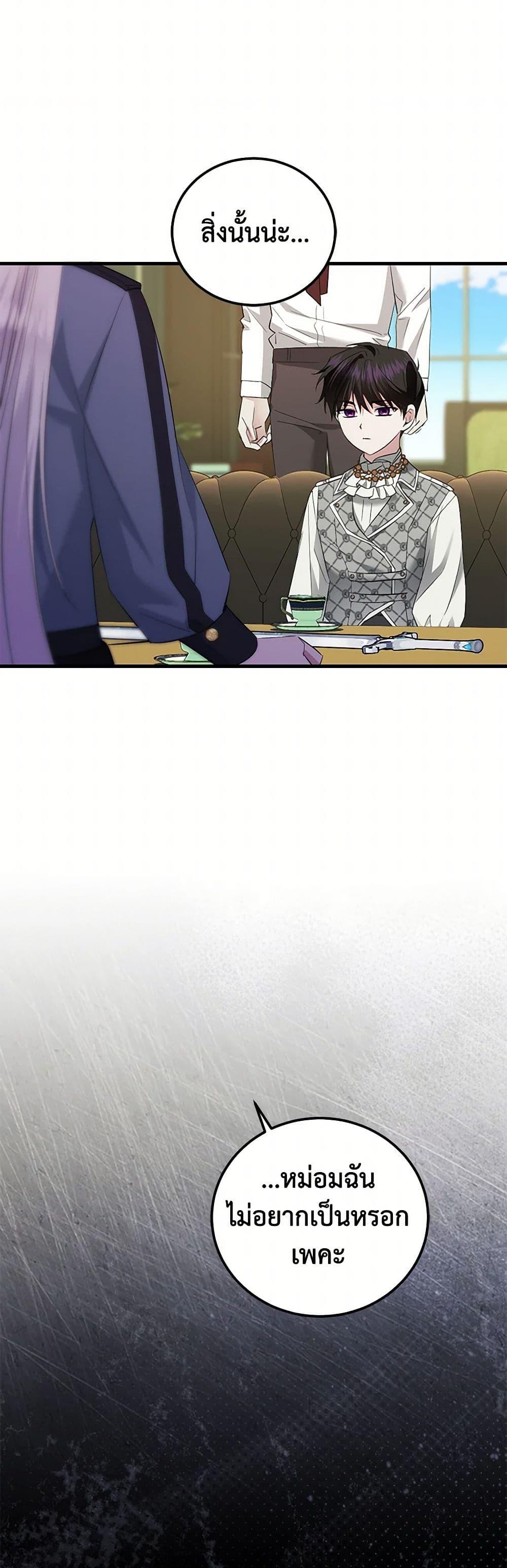 Manga-lc-com อ่านมังงะ อ่านการ์ตูน ออนไลน์ ฟรี The Hero’s Ready to Retire ตอนที่ 1 2 3 4 5 6 7 8 9 10 11 12 13 14 ฟรี ไม่มีโฆษณา Manga-lc - อ่าน มังงะ อ่าน การ์ตูน ออนไลน์ อ่านมังงะ ฟรี