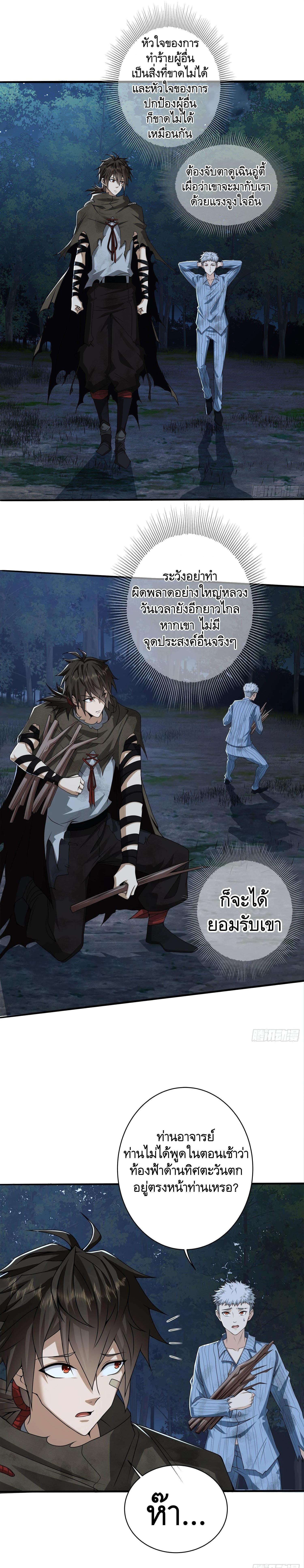 Manga-lc-com อ่านมังงะ อ่านการ์ตูน ออนไลน์ ฟรี The First Order ตอนที่ 1 2 3 4 5 6 7 8 9 10 11 12 13 14 ฟรี ไม่มีโฆษณา Manga-lc - อ่าน มังงะ อ่าน การ์ตูน ออนไลน์ อ่านมังงะ ฟรี