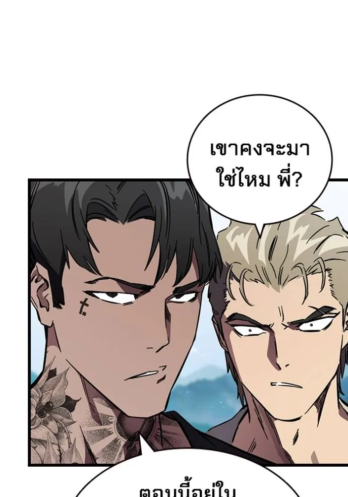 มหาสงครามคนแกร่ง ตอนที่ 14 รูปที่ 32