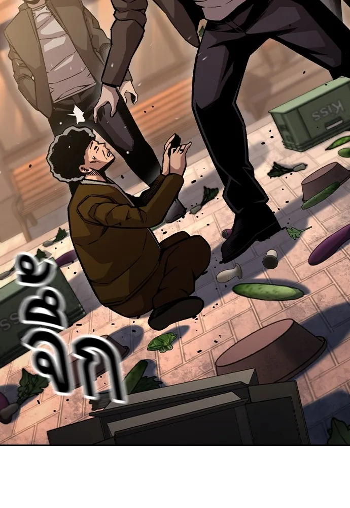 King Game ตอนที่ 75 ฮวังมูเจ (9) รูปที่ 104