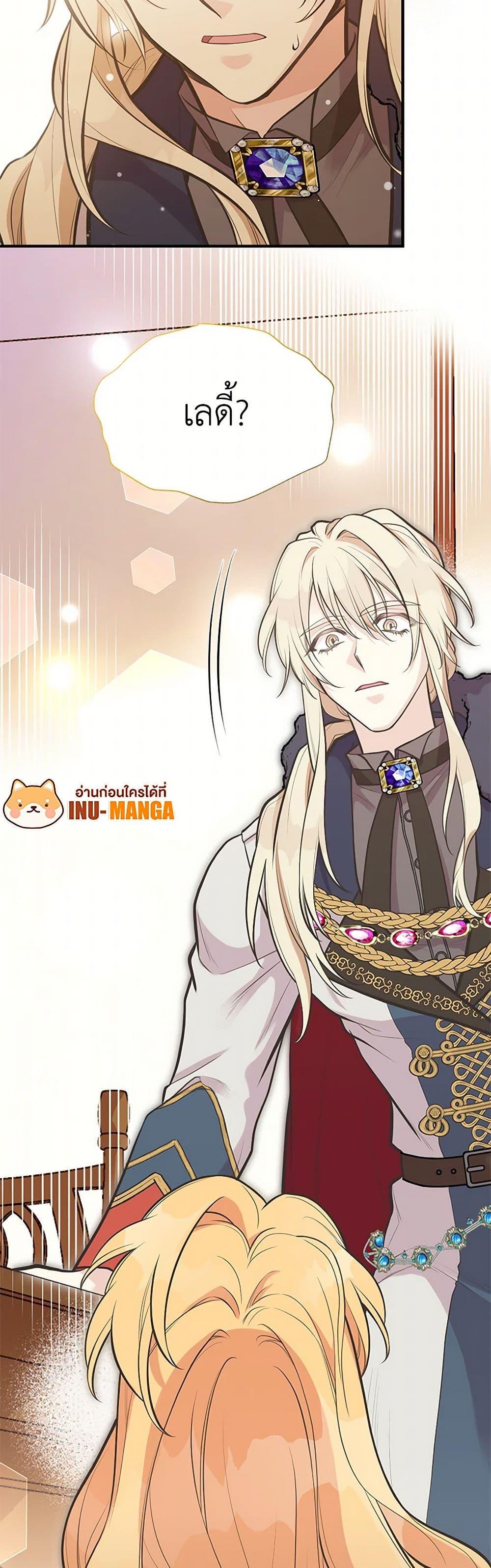 Manga-lc-com อ่านมังงะ อ่านการ์ตูน ออนไลน์ ฟรี My Sister Picked up the Male Lead ตอนที่ 1 2 3 4 5 6 7 8 9 10 11 12 13 14 ฟรี ไม่มีโฆษณา Manga-lc - อ่าน มังงะ อ่าน การ์ตูน ออนไลน์ อ่านมังงะ ฟรี