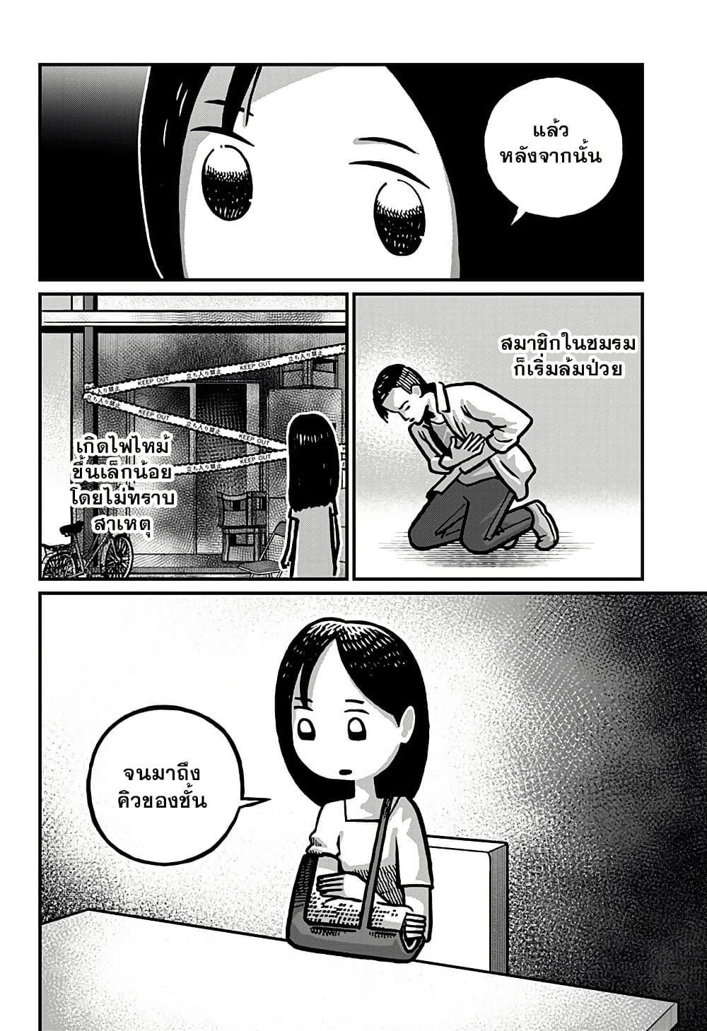 Manga-lc-com อ่านมังงะ อ่านการ์ตูน ออนไลน์ ฟรี Kowaiyasan ตอนที่ 1 2 3 4 5 6 7 8 9 10 11 12 13 14 ฟรี ไม่มีโฆษณา Manga-lc - อ่าน มังงะ อ่าน การ์ตูน ออนไลน์ อ่านมังงะ ฟรี