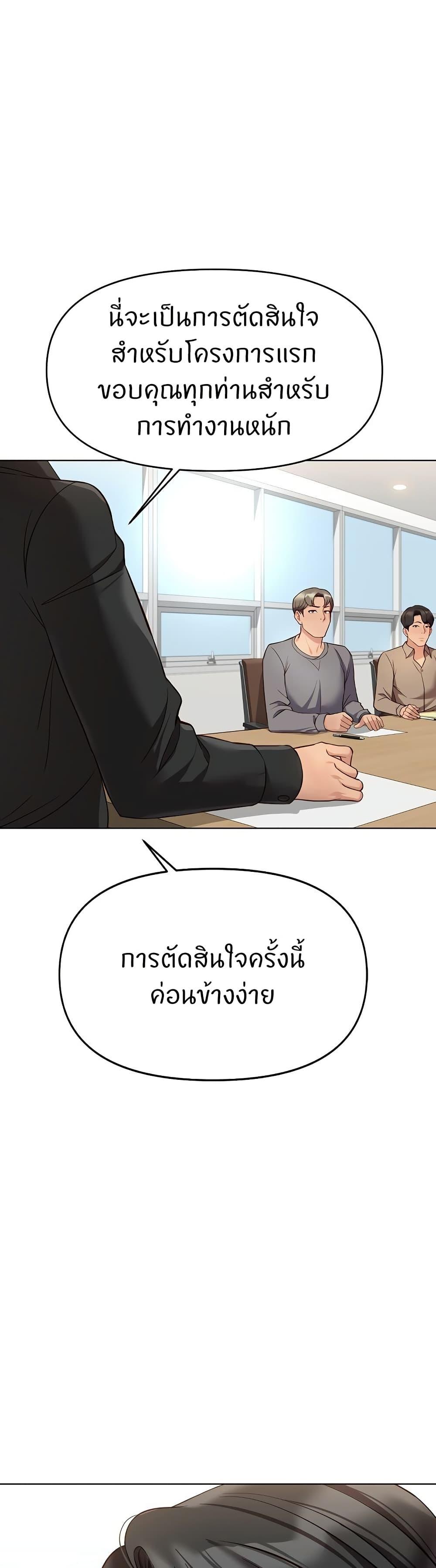 Doujin-Lc- อ่าน โดจิน มังฮวา เกาหลี ญี่ปุ่น จีน แปลไทย Common Sense Manipulation ตอนที่ 1 2 3 4 5 6 7 8 9 10 11 12 13 14 ฟรี ไม่มีโฆษณา อ่าน โดจิน Manhwa เกาหลี ญี่ปุ่น จีน เรามีครบ คัดมาให้เน้นๆ โดจิน 18+ รับประกันความฟินโดย  Doujin Lc