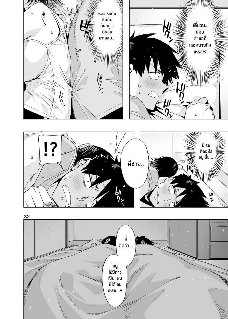 Doujin-Lc- อ่าน โดจิน มังฮวา เกาหลี ญี่ปุ่น จีน แปลไทย สัญญาในวัยเด็ก[EDGE (ED)] Ed no Eroi Hon. 2024 ตอนที่ 1 2 3 4 5 6 7 8 9 10 11 12 13 14 ฟรี ไม่มีโฆษณา อ่าน โดจิน Manhwa เกาหลี ญี่ปุ่น จีน เรามีครบ คัดมาให้เน้นๆ โดจิน 18+ รับประกันความฟินโดย  Doujin Lc