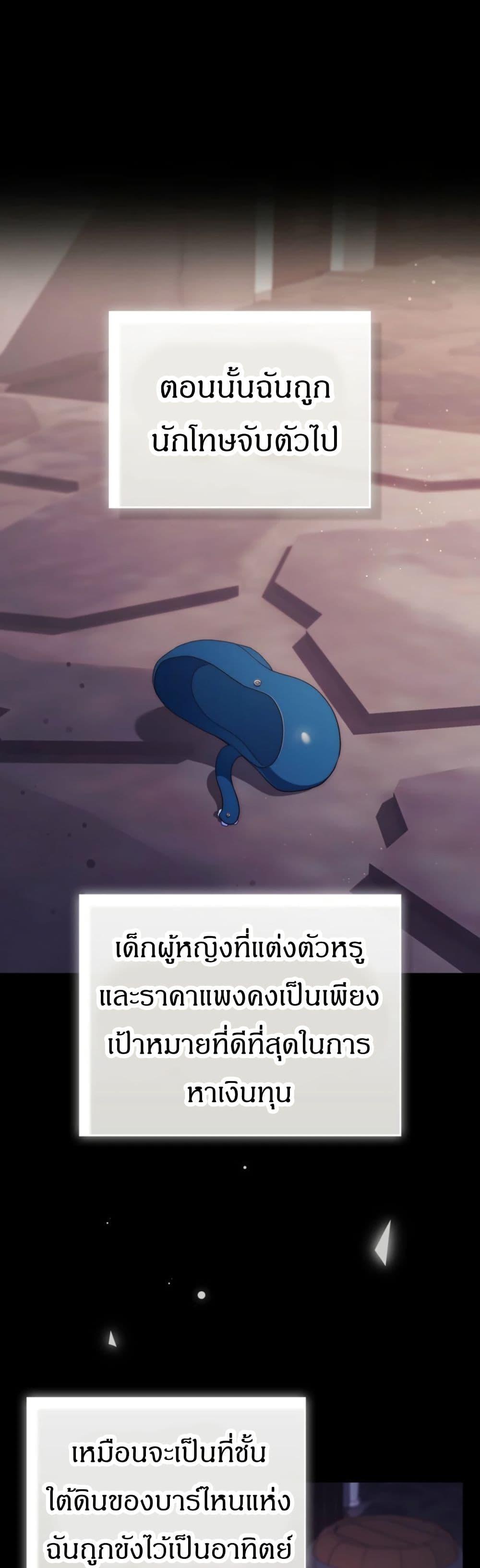 Manga-lc-com อ่านมังงะ อ่านการ์ตูน ออนไลน์ ฟรี My First Time as a Mother ตอนที่ 1 2 3 4 5 6 7 8 9 10 11 12 13 14 ฟรี ไม่มีโฆษณา Manga-lc - อ่าน มังงะ อ่าน การ์ตูน ออนไลน์ อ่านมังงะ ฟรี