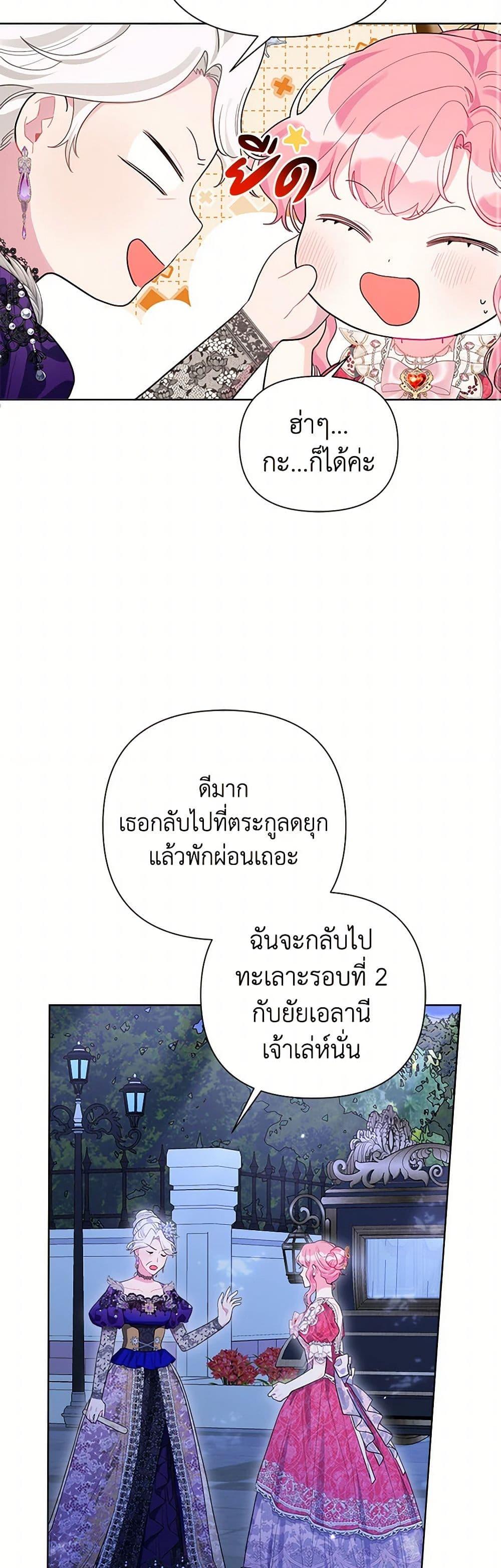 Manga-lc-com อ่านมังงะ อ่านการ์ตูน ออนไลน์ ฟรี The Archvillain’s Daughter-in-Law ตอนที่ 1 2 3 4 5 6 7 8 9 10 11 12 13 14 ฟรี ไม่มีโฆษณา Manga-lc - อ่าน มังงะ อ่าน การ์ตูน ออนไลน์ อ่านมังงะ ฟรี