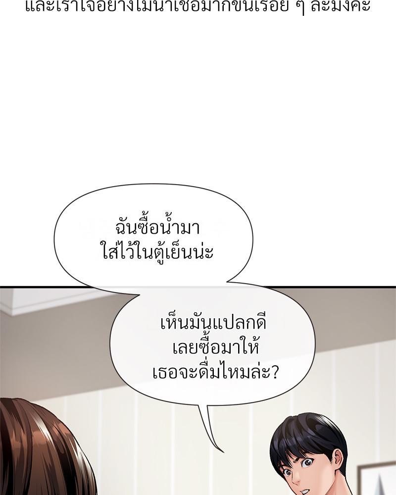 Doujin-Lc- อ่าน โดจิน มังฮวา เกาหลี ญี่ปุ่น จีน แปลไทย Delirious Diary ตอนที่ 1 2 3 4 5 6 7 8 9 10 11 12 13 14 ฟรี ไม่มีโฆษณา อ่าน โดจิน Manhwa เกาหลี ญี่ปุ่น จีน เรามีครบ คัดมาให้เน้นๆ โดจิน 18+ รับประกันความฟินโดย  Doujin Lc