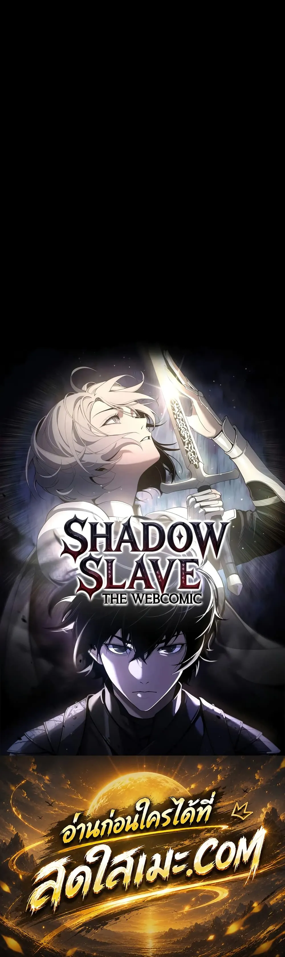 Manga-lc-com อ่านมังงะ อ่านการ์ตูน ออนไลน์ ฟรี Shadow Slave ตอนที่ 1 2 3 4 5 6 7 8 9 10 11 12 13 14 ฟรี ไม่มีโฆษณา Manga-lc - อ่าน มังงะ อ่าน การ์ตูน ออนไลน์ อ่านมังงะ ฟรี