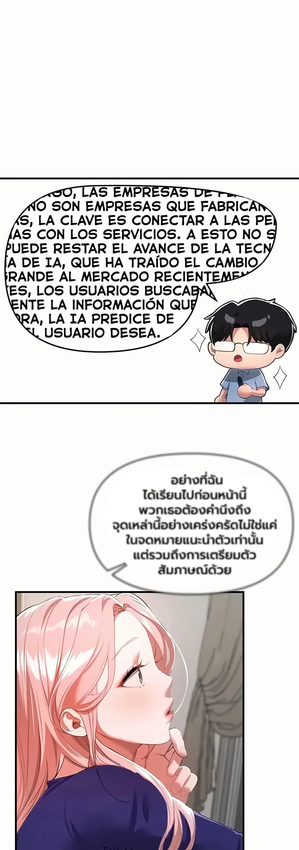Doujin-Lc- อ่าน โดจิน มังฮวา เกาหลี ญี่ปุ่น จีน แปลไทย Beautiful Days ตอนที่ 1 2 3 4 5 6 7 8 9 10 11 12 13 14 ฟรี ไม่มีโฆษณา อ่าน โดจิน Manhwa เกาหลี ญี่ปุ่น จีน เรามีครบ คัดมาให้เน้นๆ โดจิน 18+ รับประกันความฟินโดย  Doujin Lc