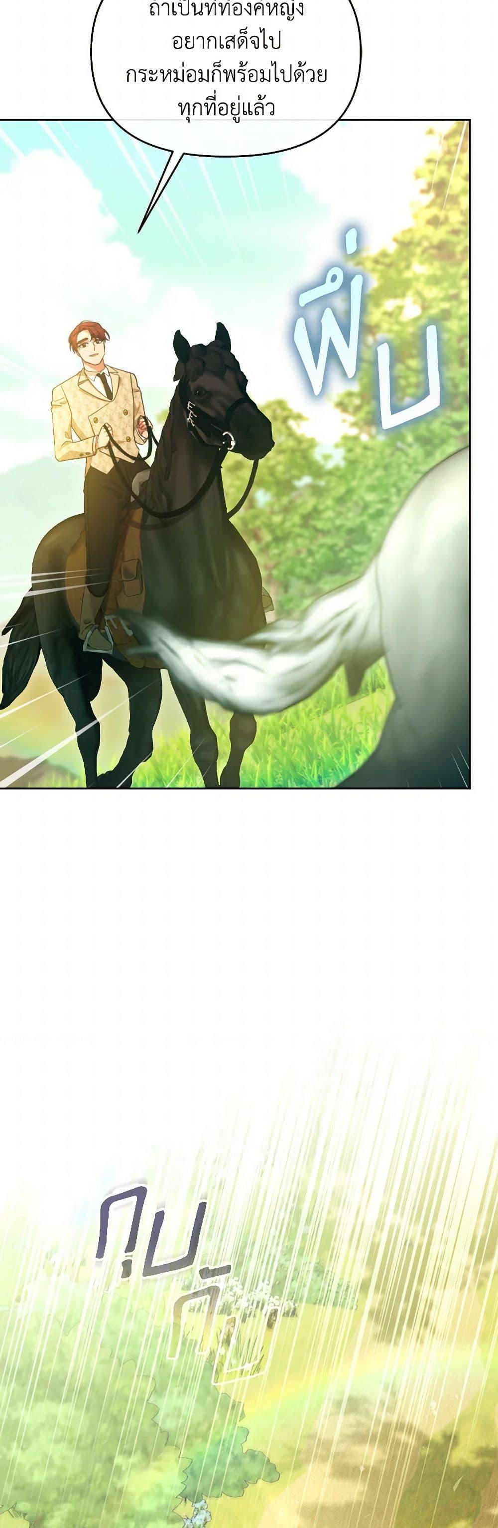 Manga-lc-com อ่านมังงะ อ่านการ์ตูน ออนไลน์ ฟรี The Villainess’s Dazzling Debut ตอนที่ 1 2 3 4 5 6 7 8 9 10 11 12 13 14 ฟรี ไม่มีโฆษณา Manga-lc - อ่าน มังงะ อ่าน การ์ตูน ออนไลน์ อ่านมังงะ ฟรี