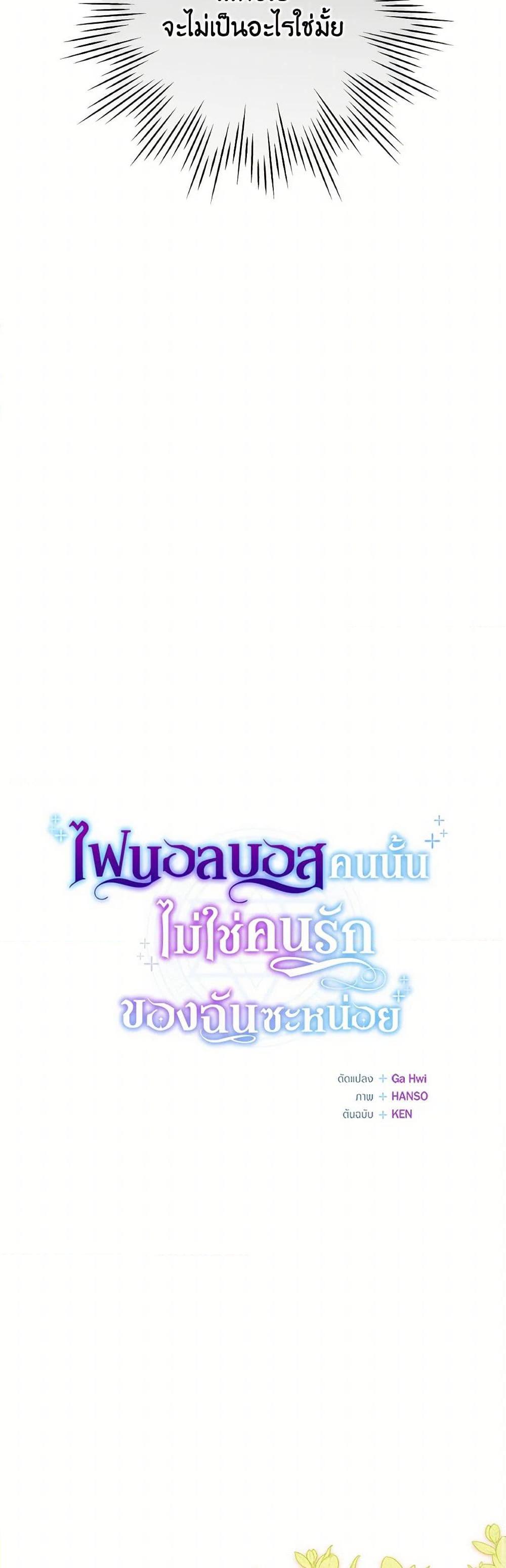 Manga-lc-com อ่านมังงะ อ่านการ์ตูน ออนไลน์ ฟรี I’m Not the Final Boss’ Lover ตอนที่ 1 2 3 4 5 6 7 8 9 10 11 12 13 14 ฟรี ไม่มีโฆษณา Manga-lc - อ่าน มังงะ อ่าน การ์ตูน ออนไลน์ อ่านมังงะ ฟรี