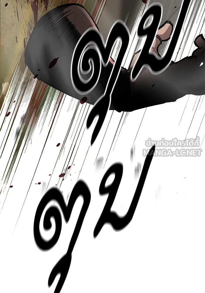 คุณปู่จอมยุทธกับหลานสาวสุดแกร่ง ตอนที่ 26 รูปที่ 96