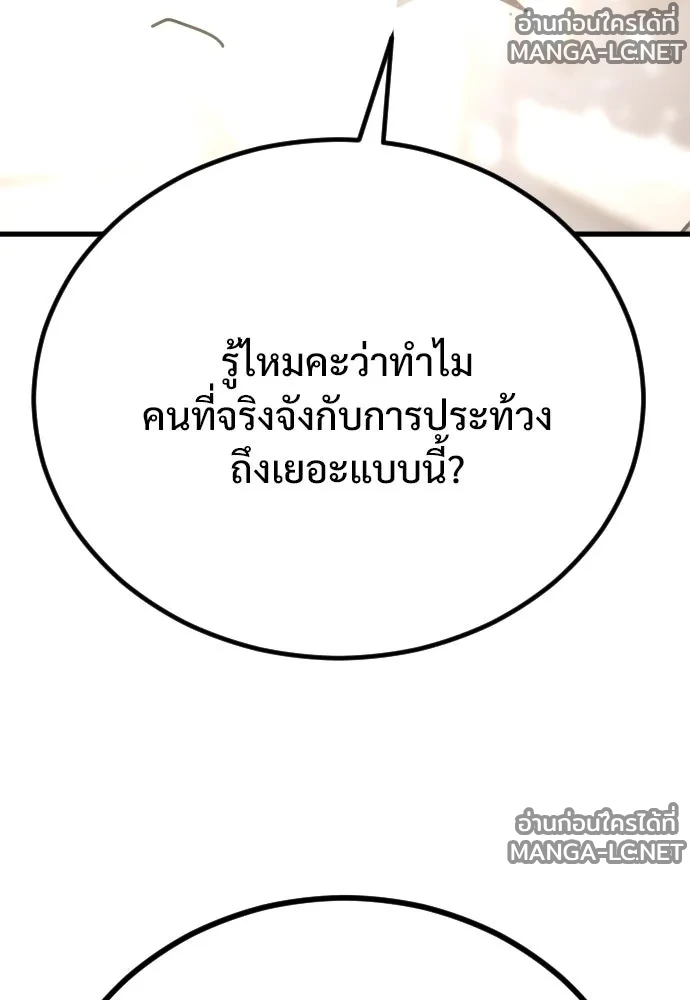 Manga-lc-com อ่านมังงะ อ่านการ์ตูน ออนไลน์ ฟรี วันดีคืนดี โซลก็ ตอนที่ 1 2 3 4 5 6 7 8 9 10 11 12 13 14 ฟรี ไม่มีโฆษณา Manga-lc - อ่าน มังงะ อ่าน การ์ตูน ออนไลน์ อ่านมังงะ ฟรี
