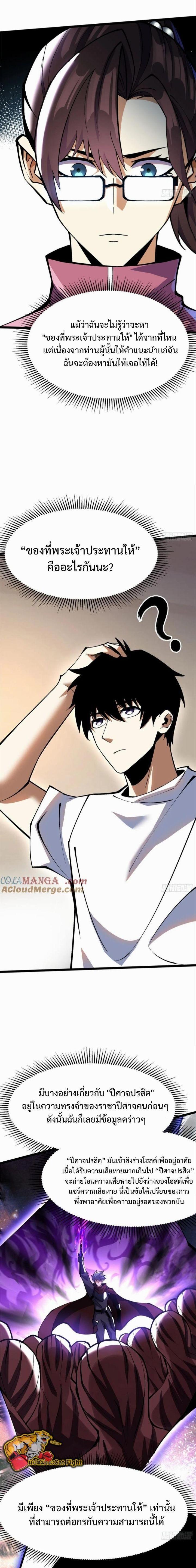 Manga-lc-com อ่านมังงะ อ่านการ์ตูน ออนไลน์ ฟรี I REALLY DON’T WANT TO LEARN FORBIDDEN SPELLS ตอนที่ 1 2 3 4 5 6 7 8 9 10 11 12 13 14 ฟรี ไม่มีโฆษณา Manga-lc - อ่าน มังงะ อ่าน การ์ตูน ออนไลน์ อ่านมังงะ ฟรี