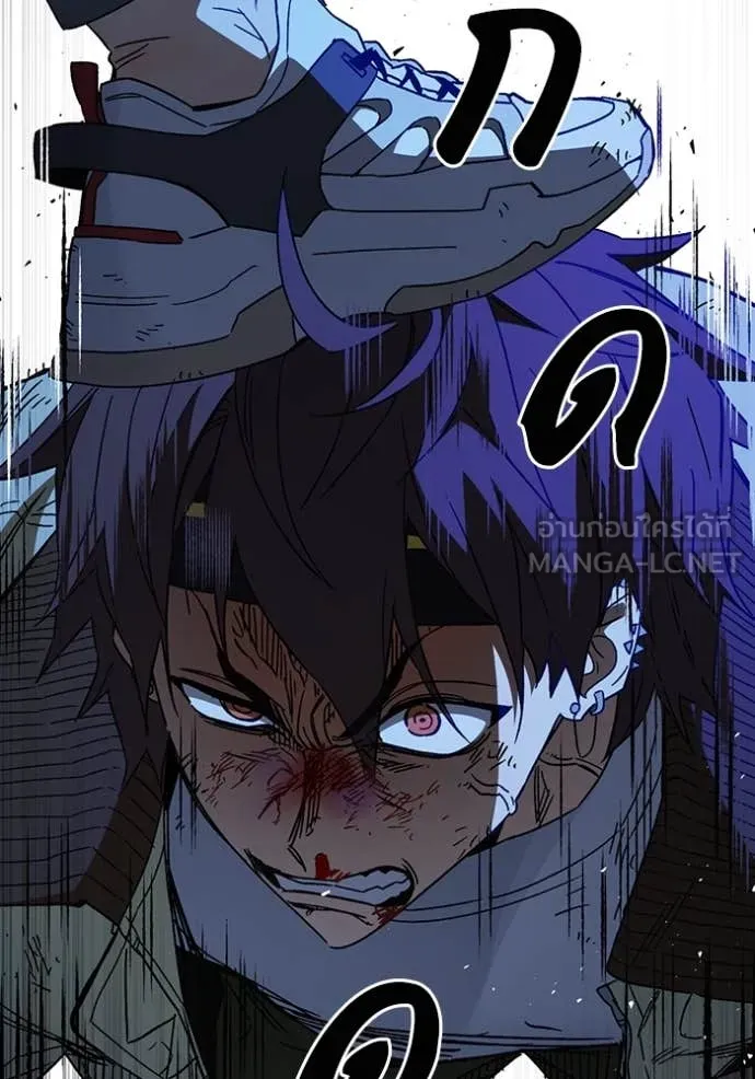 Study Group ตอนที่ 288 รูปที่ 77