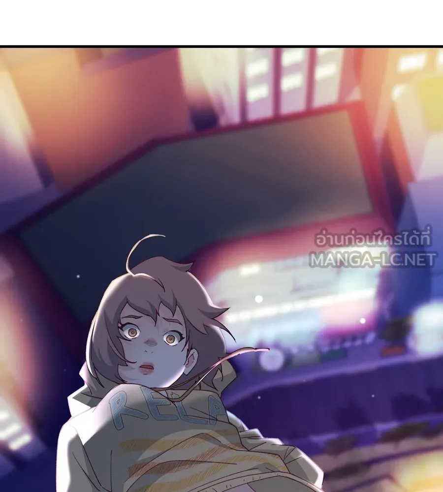 Spy House ตอนที่ 48 รูปที่ 6