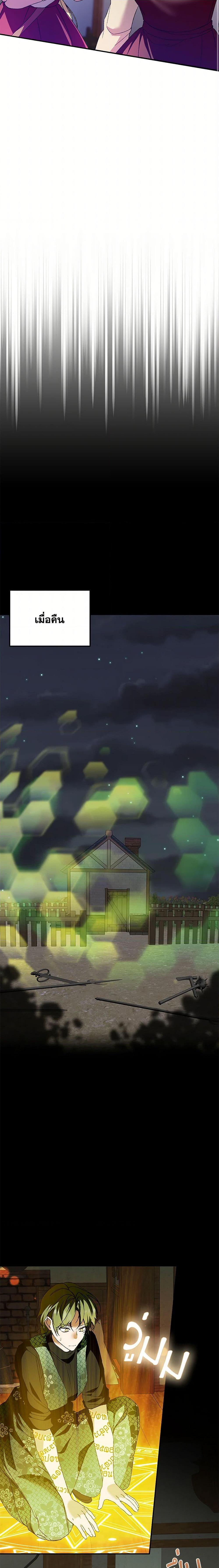 Manga-lc-com อ่านมังงะ อ่านการ์ตูน ออนไลน์ ฟรี Carefully Choosing a Husband ตอนที่ 1 2 3 4 5 6 7 8 9 10 11 12 13 14 ฟรี ไม่มีโฆษณา Manga-lc - อ่าน มังงะ อ่าน การ์ตูน ออนไลน์ อ่านมังงะ ฟรี