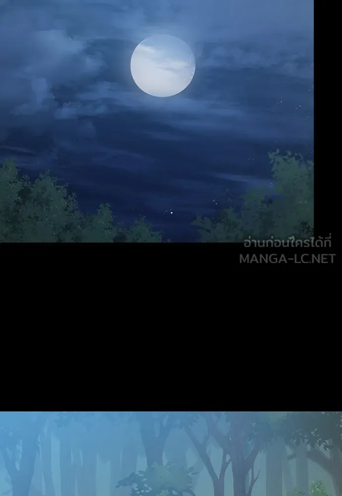 คลินิกสัตว์ต่างโลกของคิมโอจิน ตอนที่ 32 รูปที่ 33