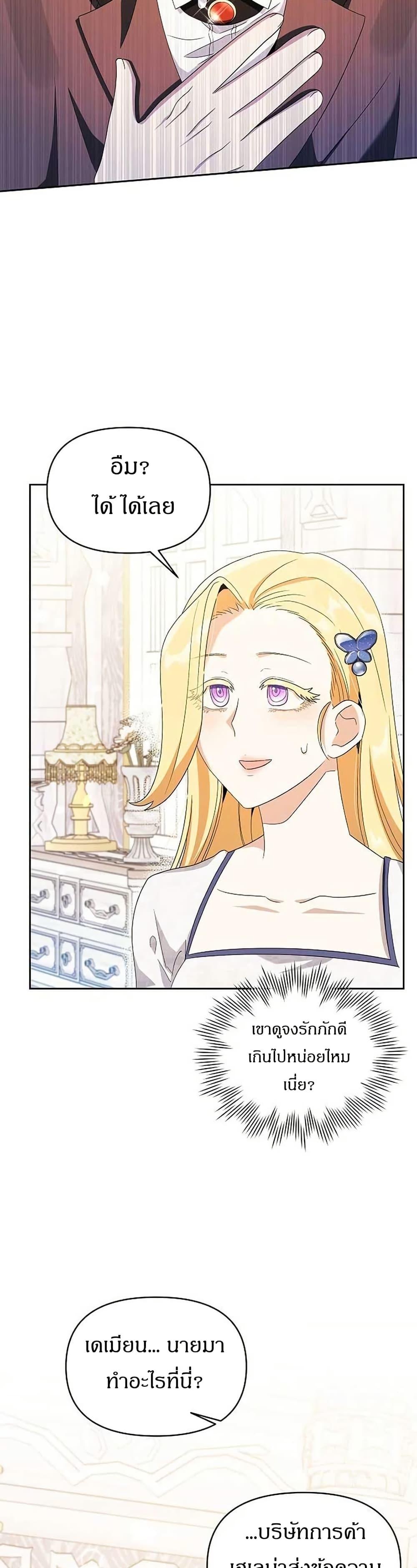 Manga-lc-com อ่านมังงะ อ่านการ์ตูน ออนไลน์ ฟรี The Villainess Is Annoyed by the Male Leads Again Today ตอนที่ 1 2 3 4 5 6 7 8 9 10 11 12 13 14 ฟรี ไม่มีโฆษณา Manga-lc - อ่าน มังงะ อ่าน การ์ตูน ออนไลน์ อ่านมังงะ ฟรี