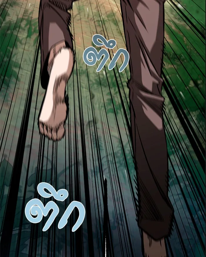 โชคชะตานำพารัก ตอนที่ 83 โคตรร้อน รูปที่ 152