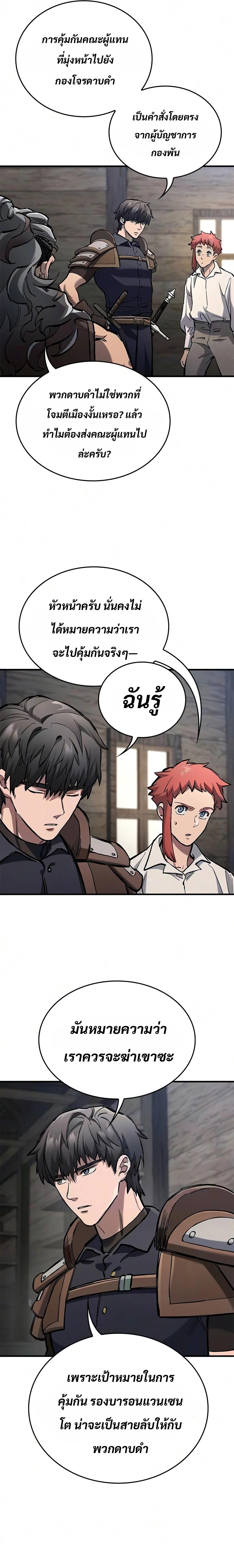 Manga-lc-com อ่านมังงะ อ่านการ์ตูน ออนไลน์ ฟรี Eternally Regressing Knight ตอนที่ 1 2 3 4 5 6 7 8 9 10 11 12 13 14 ฟรี ไม่มีโฆษณา Manga-lc - อ่าน มังงะ อ่าน การ์ตูน ออนไลน์ อ่านมังงะ ฟรี