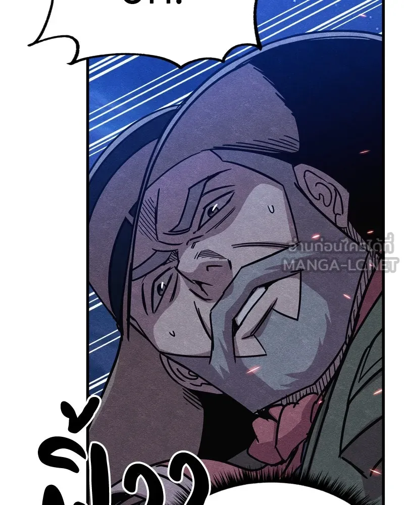 Zombie X Slasher ตอนที่ 65 รูปที่ 102