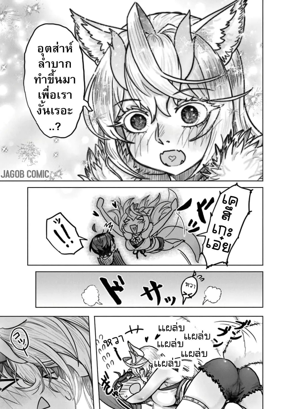 Manga-lc-com อ่านมังงะ อ่านการ์ตูน ออนไลน์ ฟรี Kaban no Yuusha no Isekai Nonbiri Tabi ~Jitsuwa “Kaban” wa n ตอนที่ 1 2 3 4 5 6 7 8 9 10 11 12 13 14 ฟรี ไม่มีโฆษณา Manga-lc - อ่าน มังงะ อ่าน การ์ตูน ออนไลน์ อ่านมังงะ ฟรี