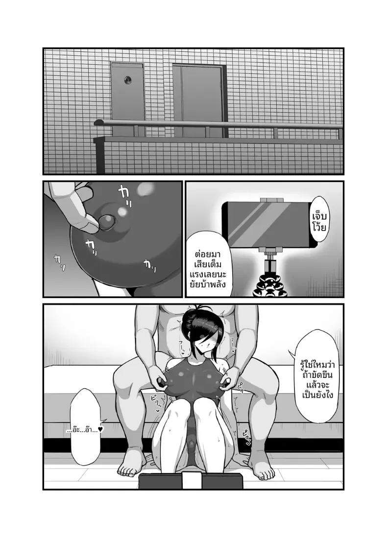 Doujin-Lc- อ่าน โดจิน มังฮวา เกาหลี ญี่ปุ่น จีน แปลไทย กรรมการวินัยมิโอะ [Hukidamari (Hukidamari)] NTR Fuuki Iin Mio ตอนที่ 1 2 3 4 5 6 7 8 9 10 11 12 13 14 ฟรี ไม่มีโฆษณา อ่าน โดจิน Manhwa เกาหลี ญี่ปุ่น จีน เรามีครบ คัดมาให้เน้นๆ โดจิน 18+ รับประกันความฟินโดย  Doujin Lc