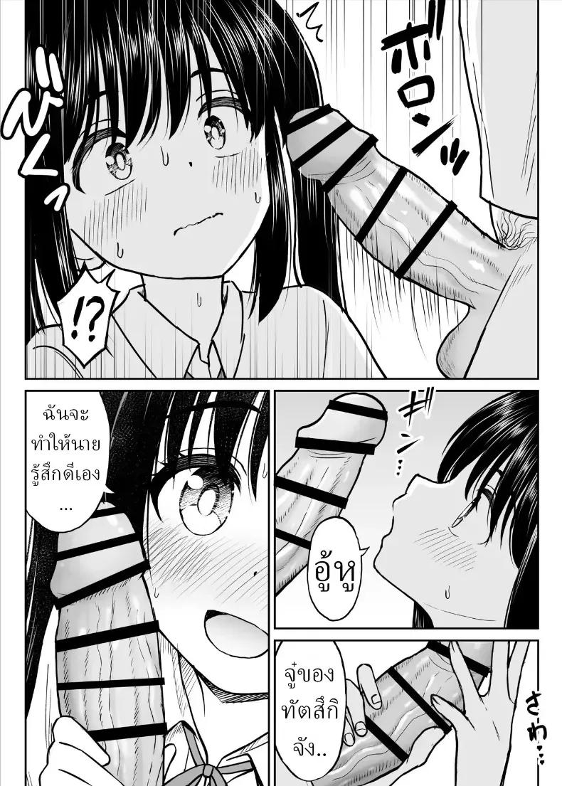 Doujin-Lc- อ่าน โดจิน มังฮวา เกาหลี ญี่ปุ่น จีน แปลไทย ทิ้งอดีตเพื่อปัจจุบัน ตอนที่ 1 2 3 4 5 6 7 8 9 10 11 12 13 14 ฟรี ไม่มีโฆษณา อ่าน โดจิน Manhwa เกาหลี ญี่ปุ่น จีน เรามีครบ คัดมาให้เน้นๆ โดจิน 18+ รับประกันความฟินโดย  Doujin Lc